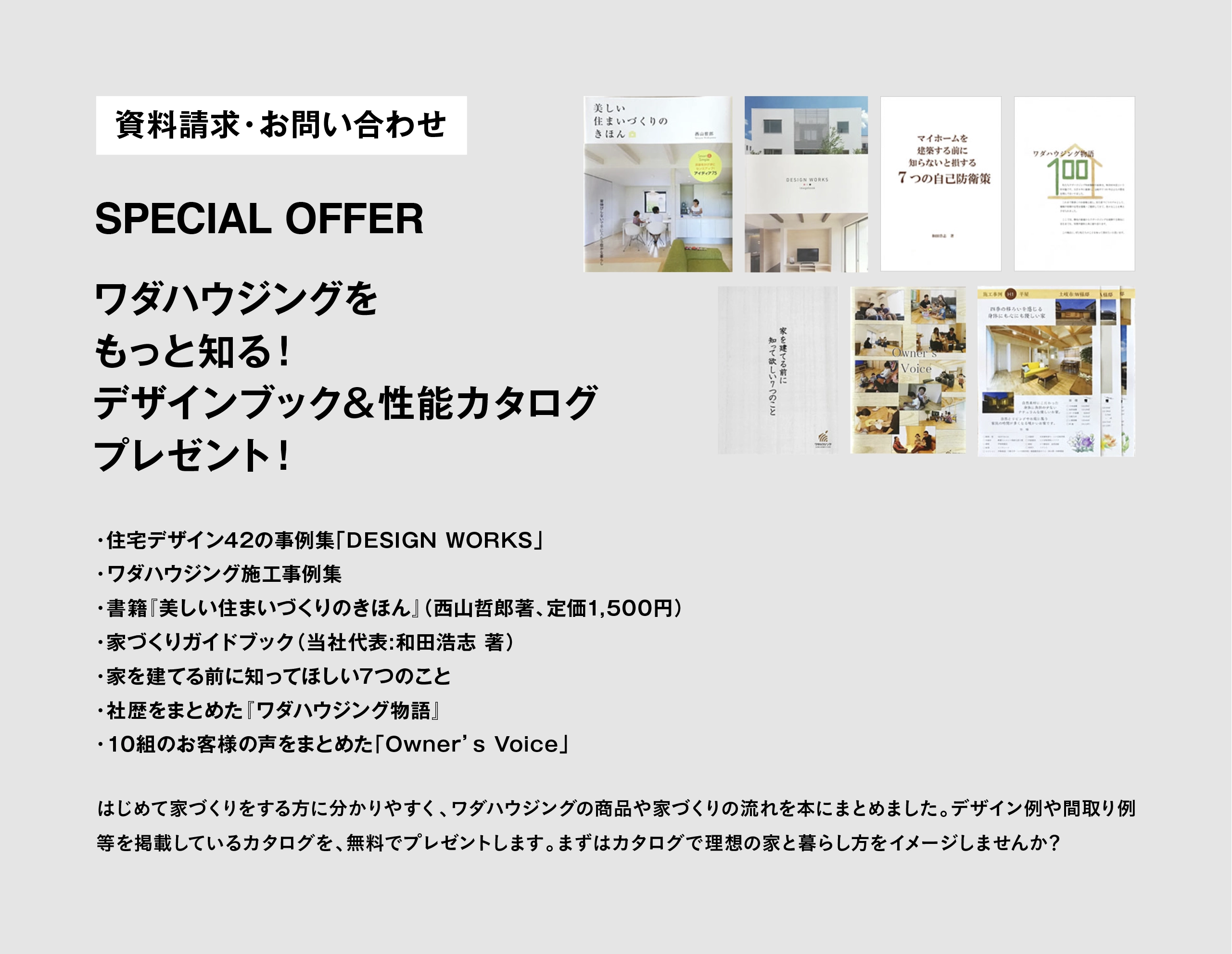 プレゼント