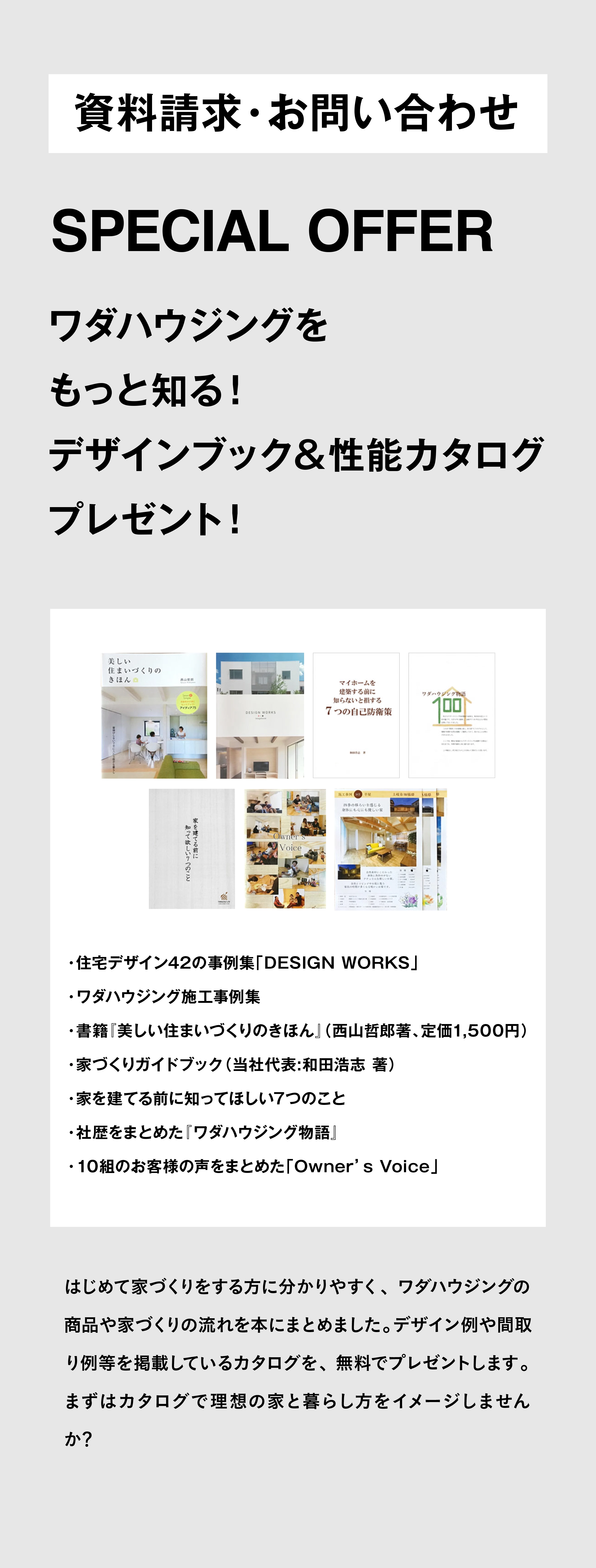 プレゼント