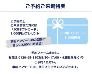 多治見でガレージのある家の見学はワダハウジングでご予約下さい