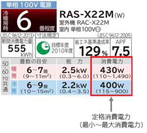 多治見市で高気密高断熱住宅の空調と除湿の相談はワダハウジング