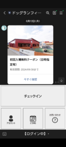 土岐市で新築住宅を台風から守るチームワークのワダハウジング