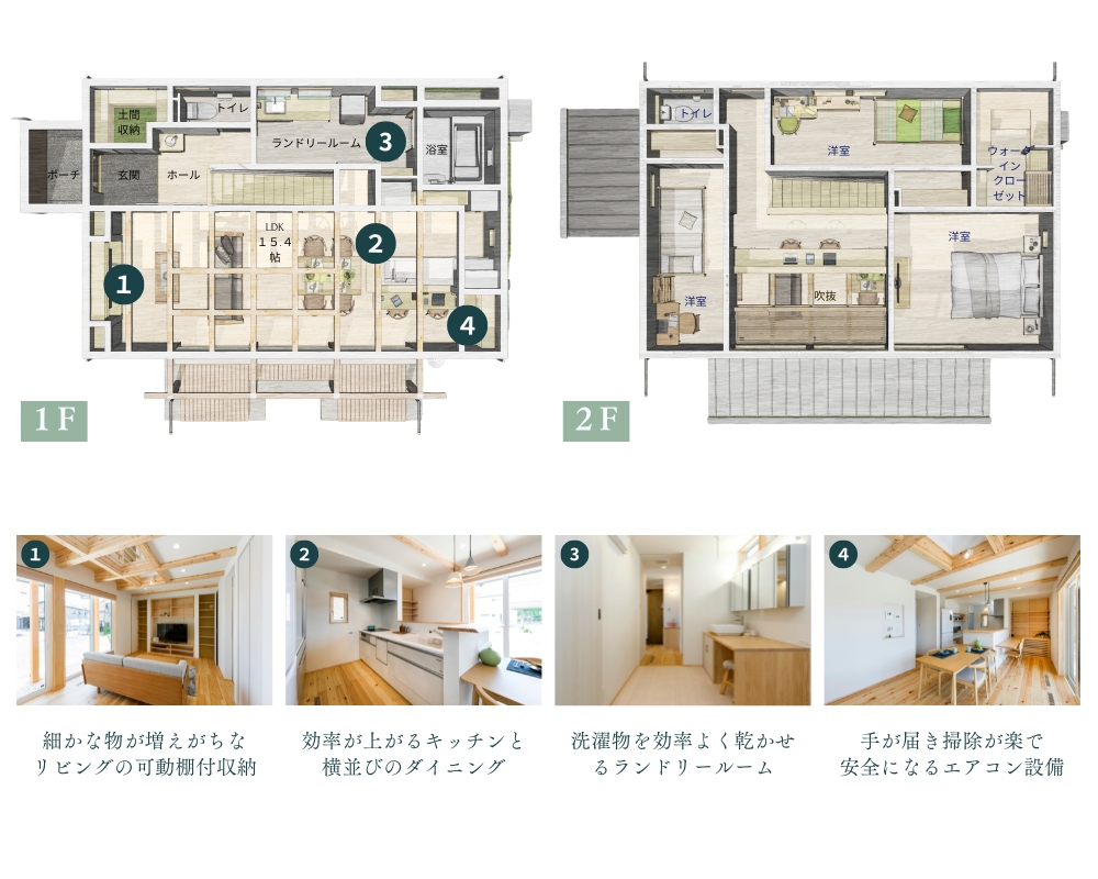 土岐市で家事も快適にこなせるモデルハウス見学はワダハウジング