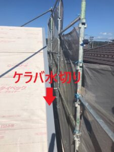 土岐市で住宅の耐久性と快適な住環境の維持ならワダハウジング