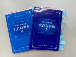 土岐市で耐久性を考慮した住宅を建てるならワダハウジング