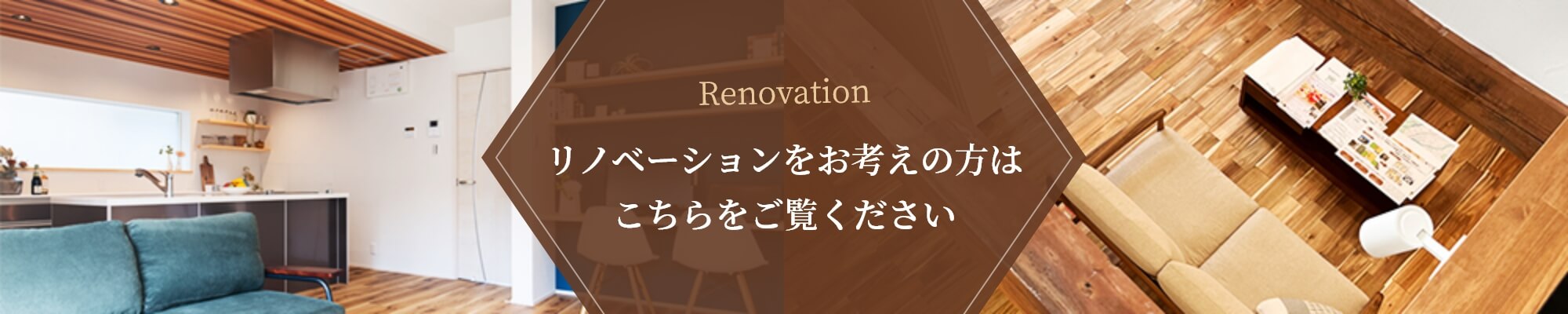 renovation