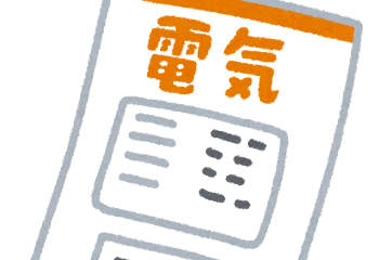 【住宅のコスト比較】コストと言っても購入時ではなく30年･50年先までのトータルコストです！