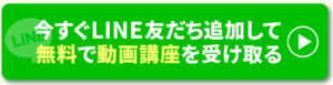 土岐市で健康で経済的に暮らせる木の家を造るならワダハウジング