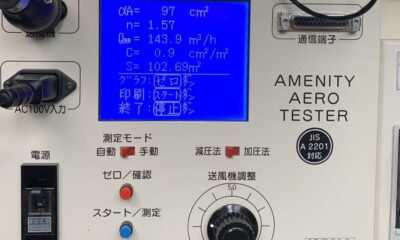 住宅の気密性能が低いと健康に悪影響！