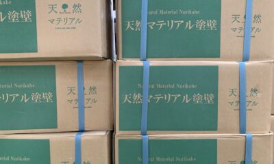 「天然マテリアル塗壁」がもたらす家づくりのメリット