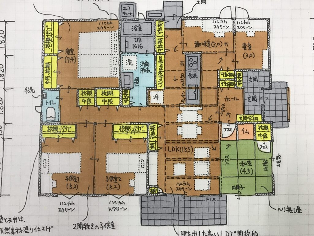 瑞浪市で安全快適なリノベーション工事のことならワダハウジング