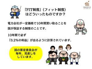 土岐市で太陽光発電のできる家を建てるならワダハウジング