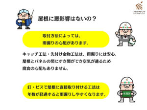 土岐市で太陽光発電のできる家を建てるならワダハウジング