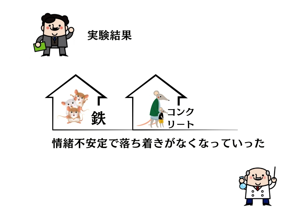 土岐市で健康的に暮らせる木の家を造るならワダハウジング