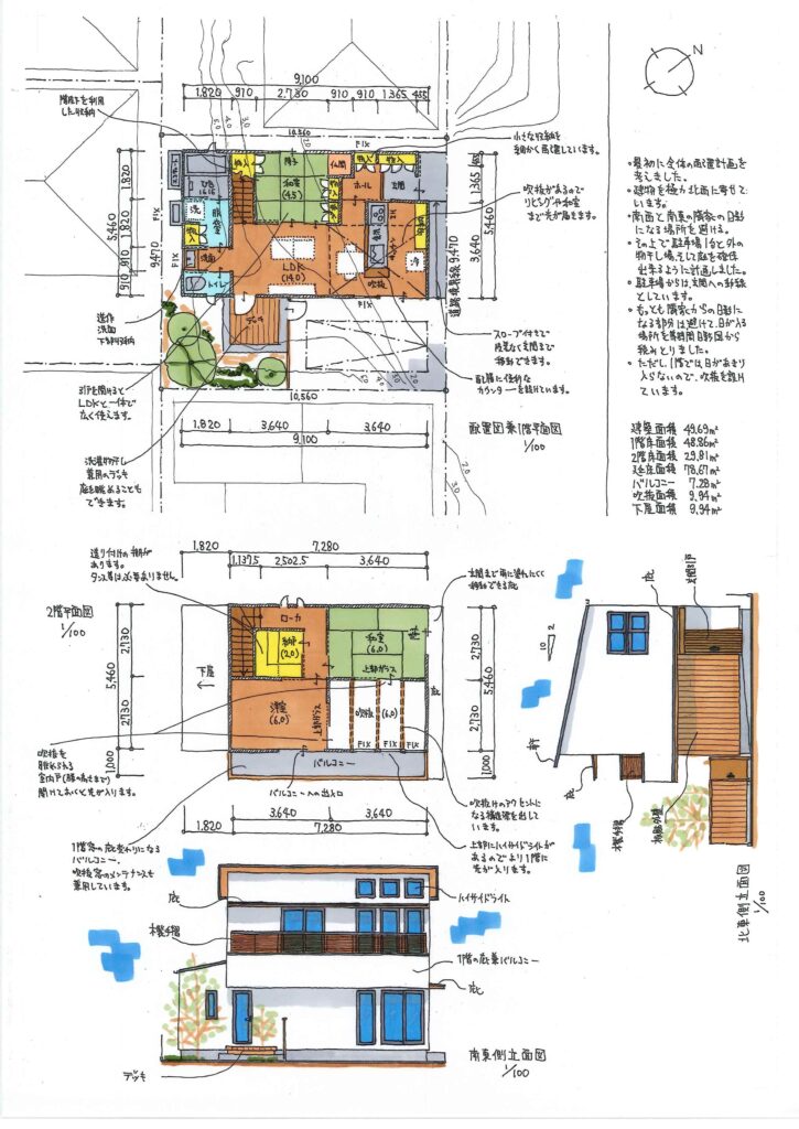 瑞浪市で間取り作成時から構造を考えた家ならワダハウジング